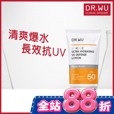 DR.WU - DR.WU全能保濕清爽防曬乳 35ML image