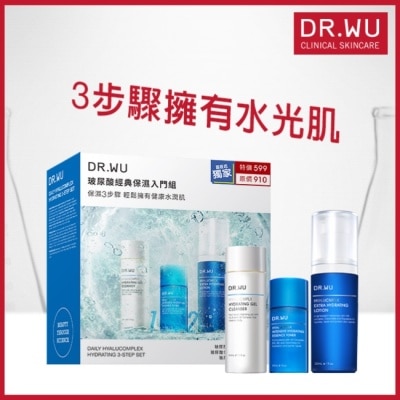 DR.WU DR.WU玻尿酸經典保濕入門組