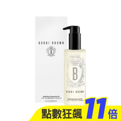 BOBBI BROWN BOBBI BROWN 超輕水感茉莉淨妝油(200ml)_國際航空版
