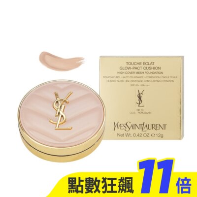 YSL YSL 超模光感精華水氣墊(12g) #BR10_專櫃公司貨