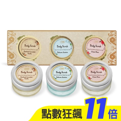 SABON SABON 迷你身體磨砂膏禮盒(60gX3)-國際航空版