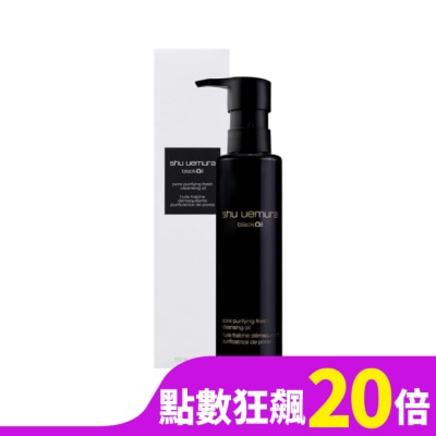 SHU UEMURA SHU UEMURA植村秀 黑米精萃潔顏油(150ml)_專櫃公司貨