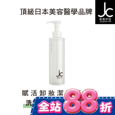 JCprogram - JCprogram 賦活卸妝潔顏凝露 200ml image