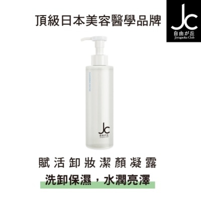 JCPROGRAM JCprogram 賦活卸妝潔顏凝露 200ml