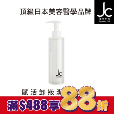JCprogram JCprogram 賦活卸妝潔顏凝露 200ml