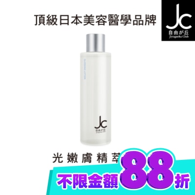 JCprogram JCprogram 光嫩膚精萃水 200ml image