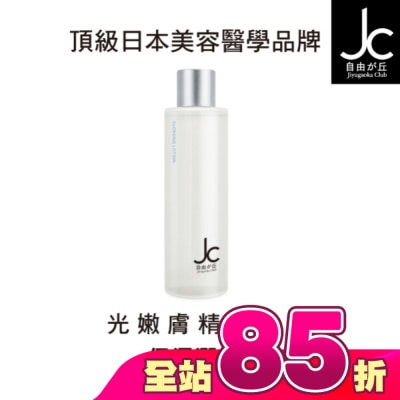 JCPROGRAM - JCprogram 光嫩膚精萃水 200ml