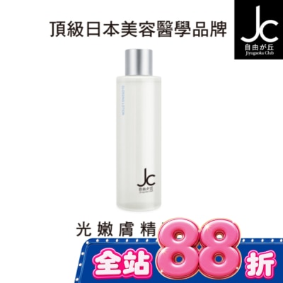 JCprogram - JCprogram 光嫩膚精萃水 200ml image