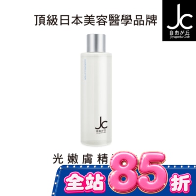 JCprogram JCprogram 光嫩膚精萃水 200ml image