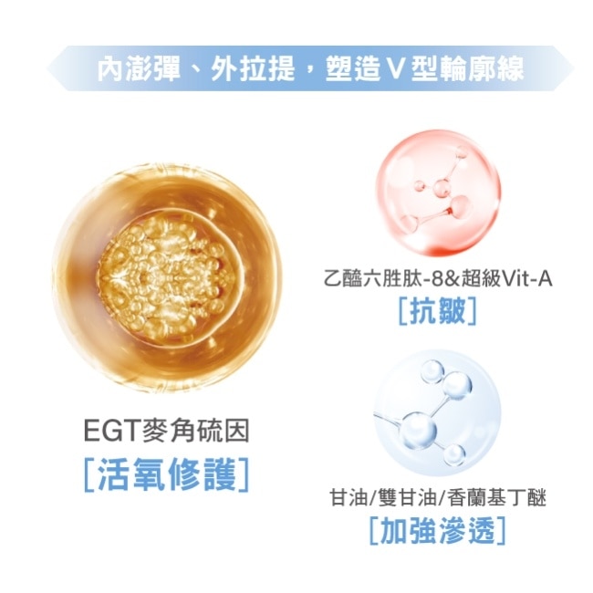 JCprogram 煥能塑顏溫感面膜 50ml