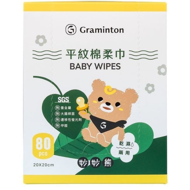 妙妙熊平紋棉柔巾 80張