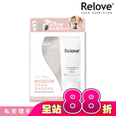 RELOVE - Relove夏季零毛髮霜禮盒(零毛髮霜80ml+金盞花私密潔淨凝露30ml+濕巾15抽)