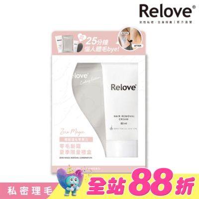 RELOVE - Relove夏季零毛髮霜禮盒(零毛髮霜80ml+金盞花私密潔淨凝露30ml+濕巾15抽)
