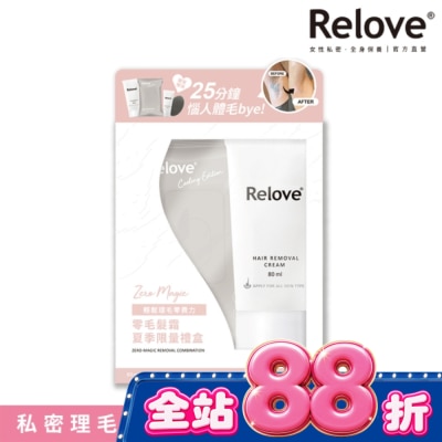 RELOVE - Relove夏季零毛髮霜禮盒(零毛髮霜80ml+金盞花私密潔淨凝露30ml+濕巾15抽) image