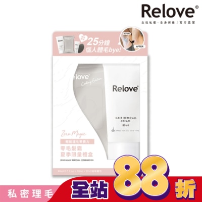 RELOVE - Relove夏季零毛髮霜禮盒(零毛髮霜80ml+金盞花私密潔淨凝露30ml+濕巾15抽)
