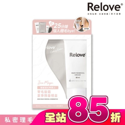 RELOVE - Relove夏季零毛髮霜禮盒(零毛髮霜80ml+金盞花私密潔淨凝露30ml+濕巾15抽)