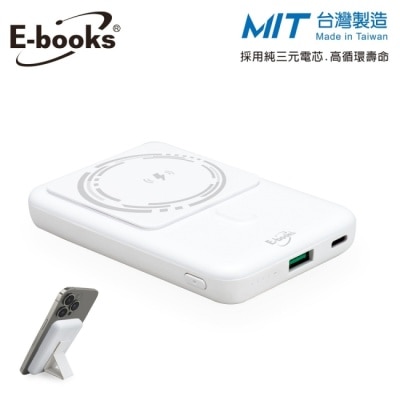 E-BOOKS 【台灣製造】E-books B84 磁吸無線快充+雙輸出行動電源