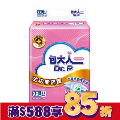DRP 包大人成褲全功能防護XXL 11sX6包-箱購-箱購
