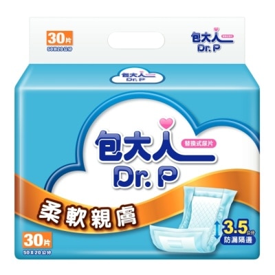 DRP 包大人柔軟親膚尿片30sX6包-箱購-箱購