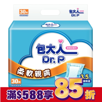 DRP 包大人柔軟親膚尿片30sX6包-箱購-箱購