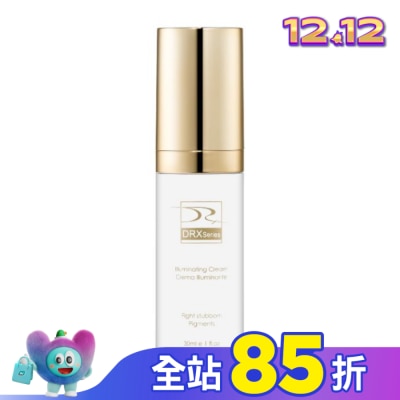 DRX Series DRX-6倍全效淨白A醛煥膚30ml