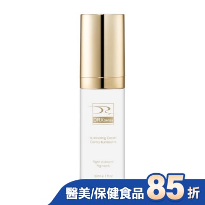 DRX Series DRX-6倍全效淨白A醛煥膚30ml