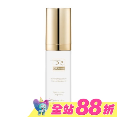 DRX Series - DRX-6倍全效淨白A醛煥膚30ml