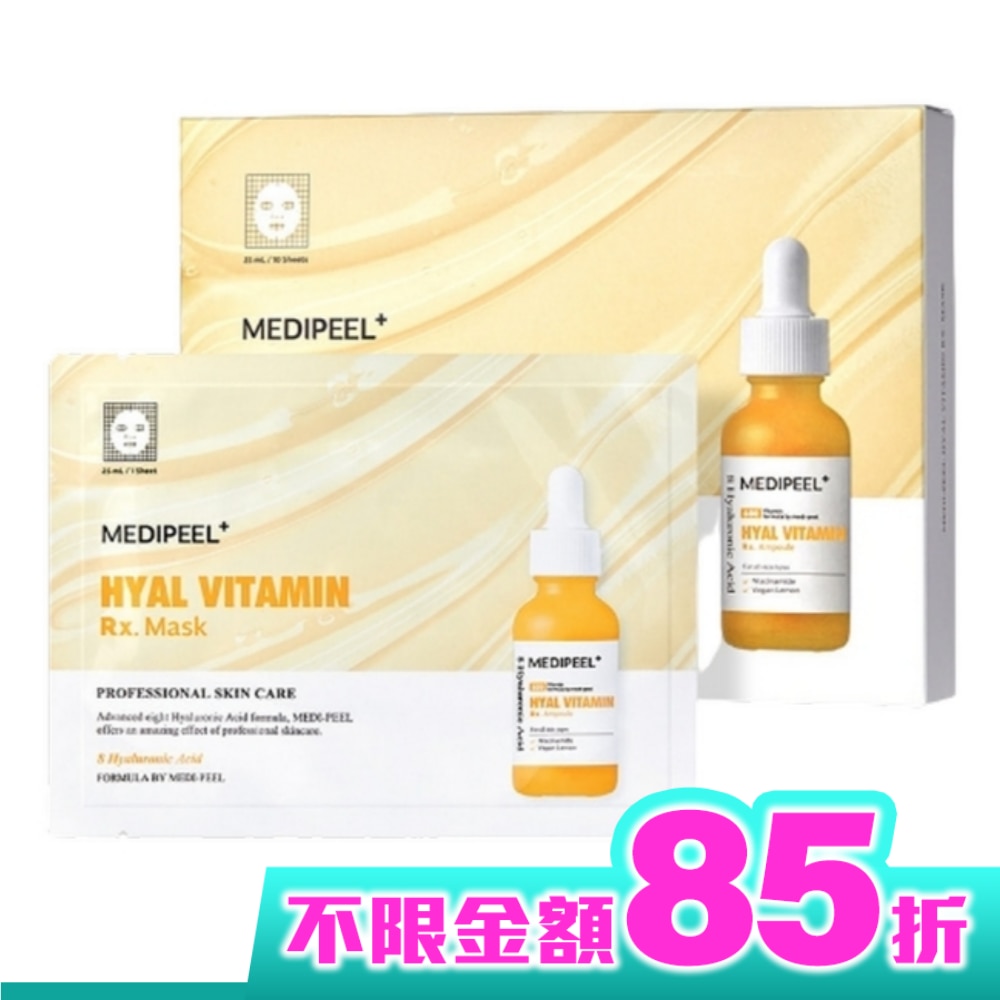 MEDI-PEEL美蒂菲8重玻尿酸滋潤面膜5入