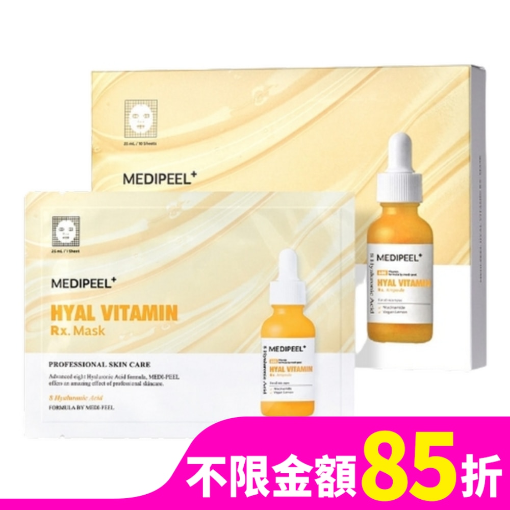 MEDI-PEEL美蒂菲8重玻尿酸滋潤面膜5入
