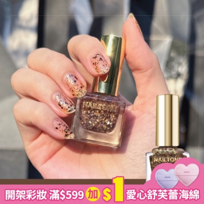 NAILTONE NAILTONE 持久引力指甲油 (黑鑽金沙) (10mL) N124