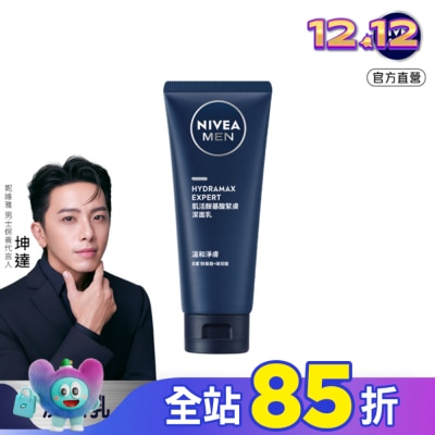NIVEA 妮維雅 妮維雅男士肌活胺基酸緊膚潔面乳100g