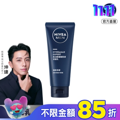 NIVEA 妮維雅 妮維雅男士肌活胺基酸緊膚潔面乳100g