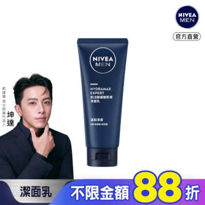 NIVEA 妮維雅 妮維雅男士肌活胺基酸緊膚潔面乳100g