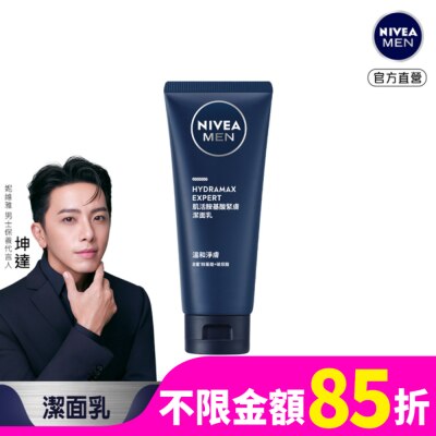 NIVEA 妮維雅 妮維雅男士肌活胺基酸緊膚潔面乳100g