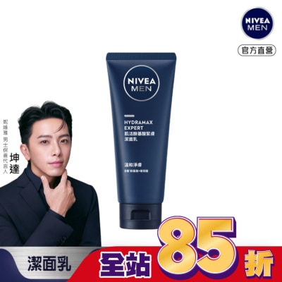 NIVEA 妮維雅 妮維雅男士肌活胺基酸緊膚潔面乳100g