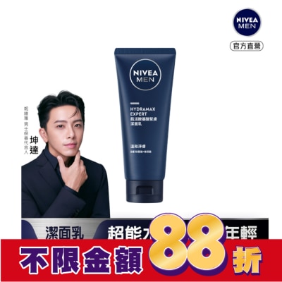 NIVEA 妮維雅 妮維雅男士肌活胺基酸緊膚潔面乳100g