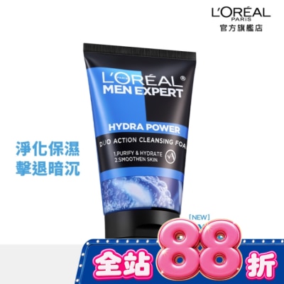 L`OREAL PARIS 巴黎萊雅 - 巴黎萊雅雙效淨化抗暗沉洗面乳100ml image