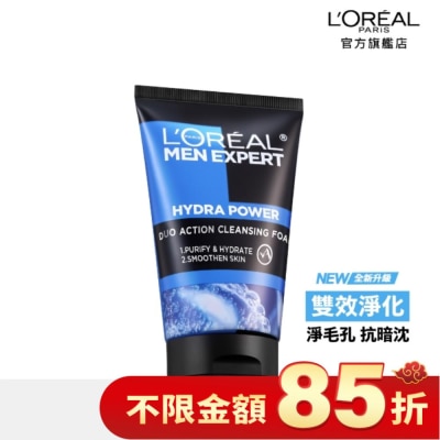 L`OREAL PARIS 巴黎萊雅 巴黎萊雅雙效淨化抗暗沉洗面乳100ml