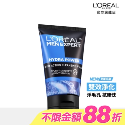 L`OREAL PARIS 巴黎萊雅 - 巴黎萊雅雙效淨化抗暗沉洗面乳100ml