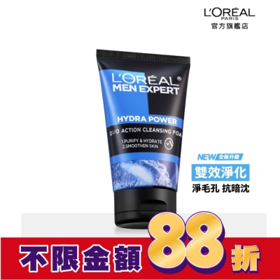 L`OREAL PARIS 巴黎萊雅 巴黎萊雅雙效淨化抗暗沉洗面乳100ml