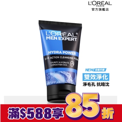L`OREAL PARIS 巴黎萊雅 巴黎萊雅雙效淨化抗暗沉洗面乳100ml