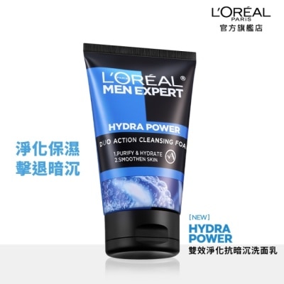 L`OREAL PARIS 巴黎萊雅 - 巴黎萊雅雙效淨化抗暗沉洗面乳100ml