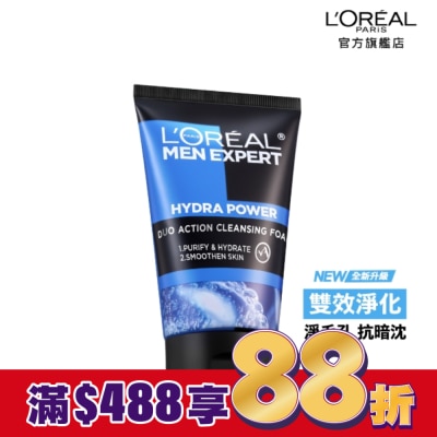 L`OREAL PARIS 巴黎萊雅 巴黎萊雅雙效淨化抗暗沉洗面乳100ml