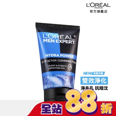 L`OREAL PARIS 巴黎萊雅 - 巴黎萊雅雙效淨化抗暗沉洗面乳100ml