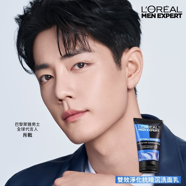 巴黎萊雅雙效淨化抗暗沉洗面乳100ml image