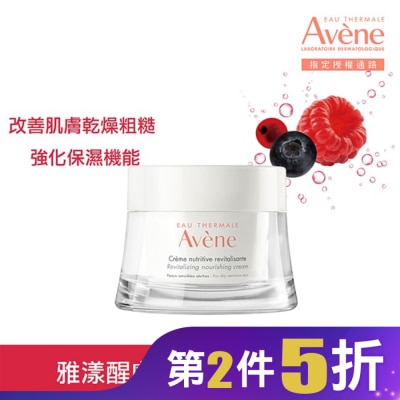 Avene 雅漾 雅漾醒膚緊實彈力霜50ml