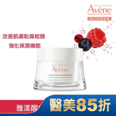 Avene 雅漾 雅漾醒膚緊實彈力霜50ml