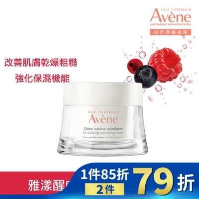 Avene 雅漾 雅漾醒膚緊實彈力霜50ml