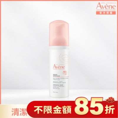 AVENE 雅漾活泉綿密潔顏慕斯150ml