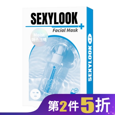 SEXYLOOK SEXYLOOK 玻尿酸保濕鎖水面膜(5入/盒)